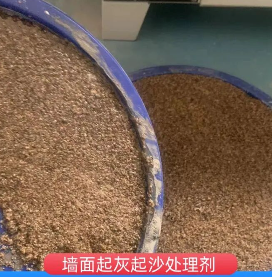 商河墙面起灰起沙处理硬化剂工作原理